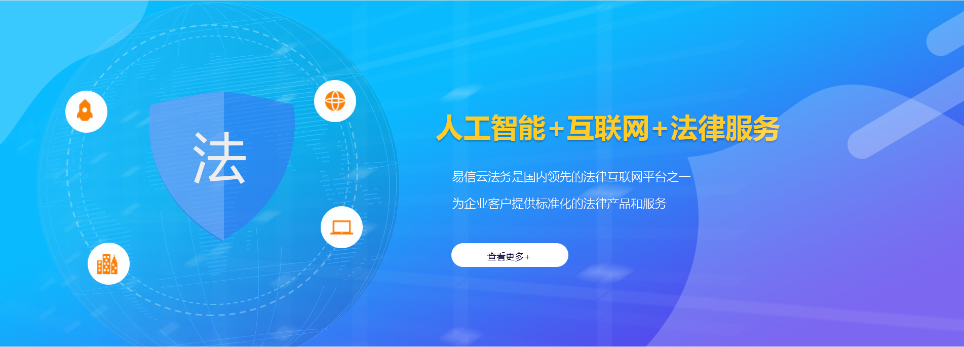 奉化律师在线咨询