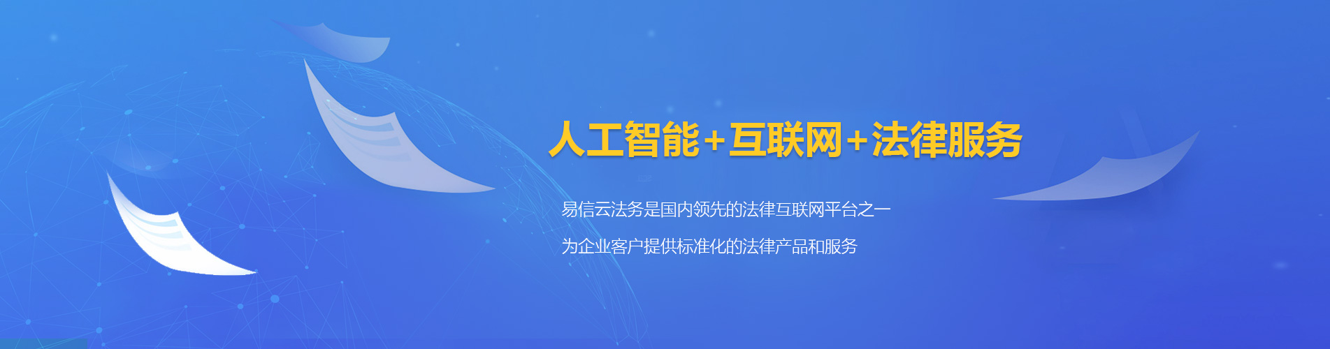 奉化律师在线咨询
